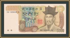 Южная Корея 5000 вон 1983 P-48 UNC