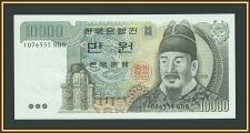 Южная Корея 10000 вон 1983 P-49 UNC