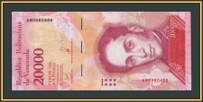 ��������� 20000 ��������� 2017 P-99 (99b) UNC