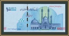 ���� 1000000 ������ 2023 P-166 (166b) UNC