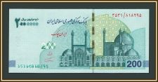 ���� 2000000 ������ 2025 P-167 (167b) UNC