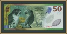 Сан-Томе и Принсипи 50 добра 2025 P-82 (82a) UNC