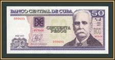 Куба 50 песо 2025 P-123 (123n) UNC