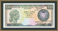 Кипр 10 фунтов 1990 P-55 (55a.2) а-UNC