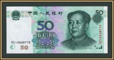 ����� 50 ����� 1999 P-900 UNC