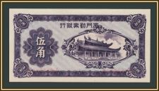 ����� 50 ������ 1940 P-S1658 �-UNC/UNC