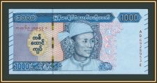 ������ (�����) 1000 ���� 2019 P-86 (86a) UNC-