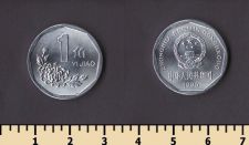 ����� 1 ���� 1996