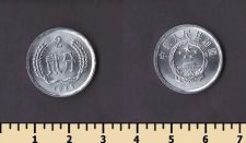 ����� 2 ��� 1988