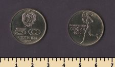 �������� 50 �������� 1977