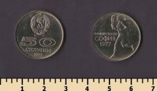 �������� 50 �������� 1977