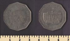 ��� ����� 5 ����� 1981