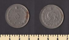 ���� 5 ������ 1964