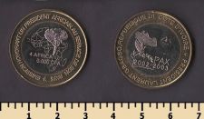 ���-������ 6000 ������� 2003