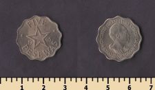 Гана 5 песев 1965