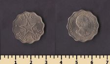 Гана 5 песев 1965