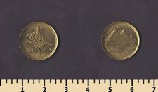 Египет 1 пиастр 1984