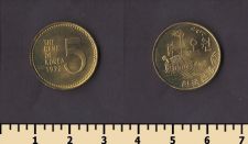 ����� ����� 5 ��� 1972