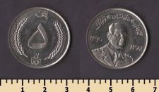 ���������� 5 ������ 1961