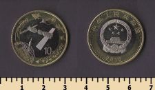 ����� 10 ����� 2015