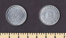 ����������� 50 ����� 1993