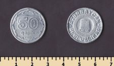 ����������� 50 ����� 1993