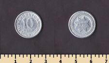 ����������� 10 ����� 1992