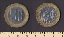 Алжир 50 динаров 1994
