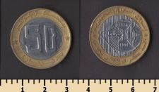 Алжир 50 динаров 1994