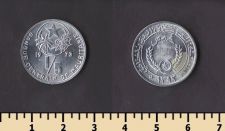 Мавритания 1 хумс = 1/5 угия 1973