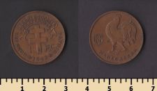 Мадагаскар 1 франк 1943