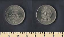 Шри Ланка 5 рупий 1991