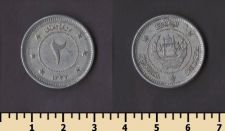 ���������� 2 ������ 1958