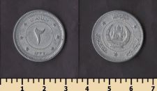 ���������� 2 ������ 1958