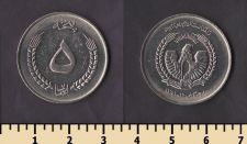 ���������� 5 ������ 1973