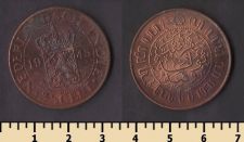 ������������� ����� 2 1/2 ����� 1945