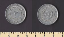 ���������� 2 ������ 1958