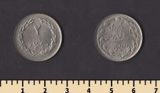 ���� 2 ����� 1981