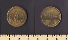 ����� 5 ������� 1996