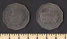 ��� ����� 5 ����� 1981