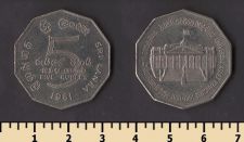 ��� ����� 5 ����� 1981