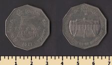 ��� ����� 5 ����� 1981