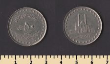 Иран 50 риалов 1992