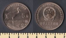  5  1997