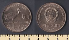  5  1997