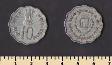 Индия 10 пайса 1979