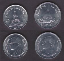 Набор Таиланд 2 монеты 1 и 5 сатанг 1995