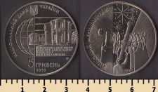 Украина 5 гривен 2010