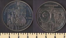 ������� 5 ������ 2009