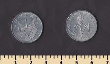 Руанда 1 франк 1985